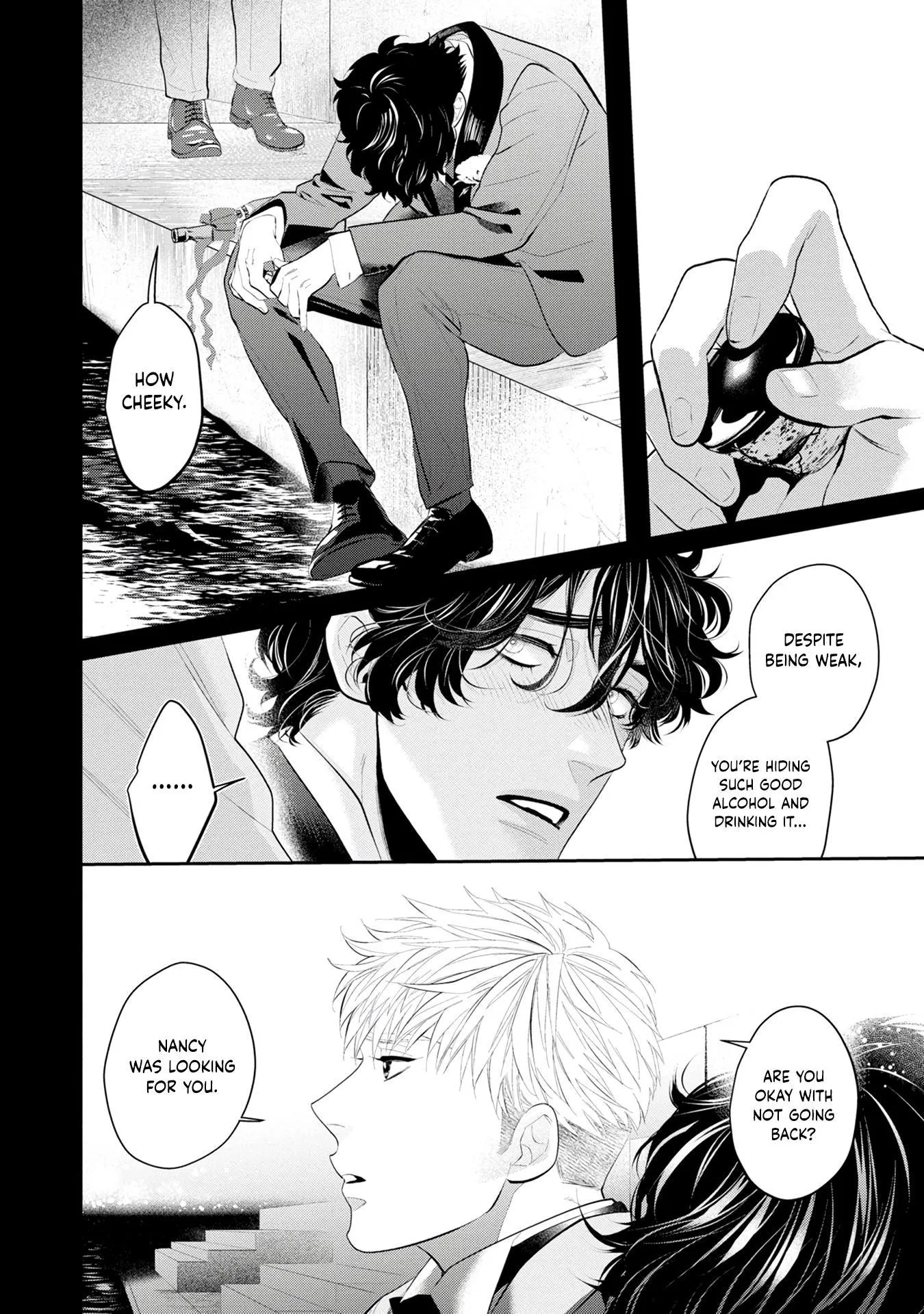 Matataki No End Roll - Chapter 1 Page 13