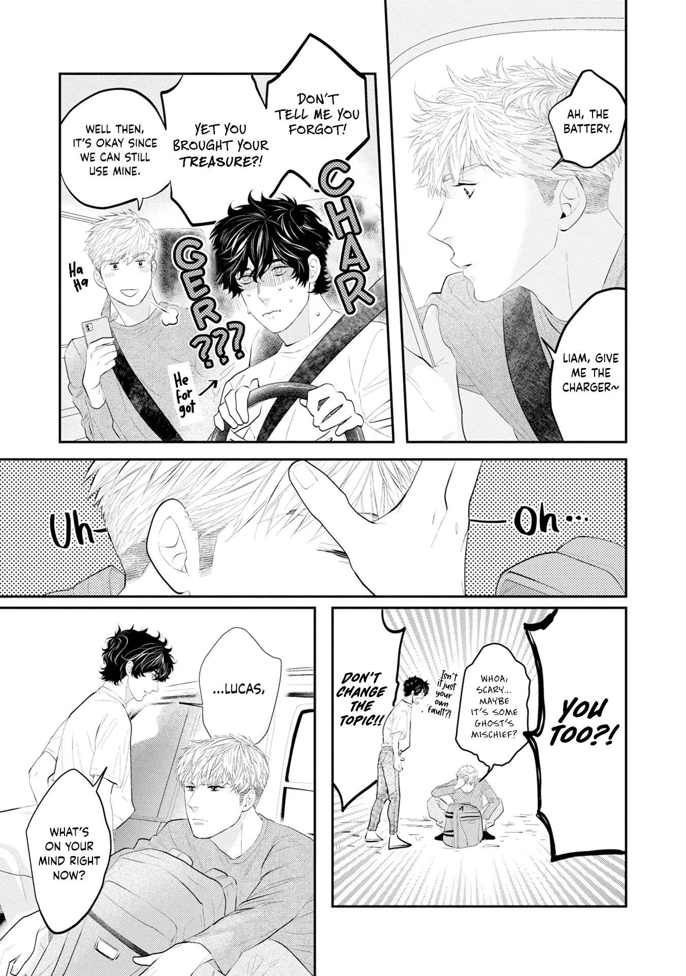 Matataki No End Roll - Chapter 1 Page 24