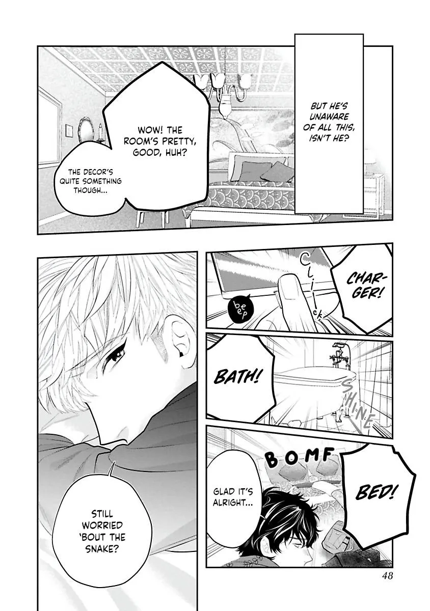 Matataki No End Roll - Chapter 2 Page 8