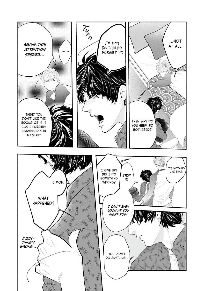 Matataki No End Roll - Chapter 2 Page 9