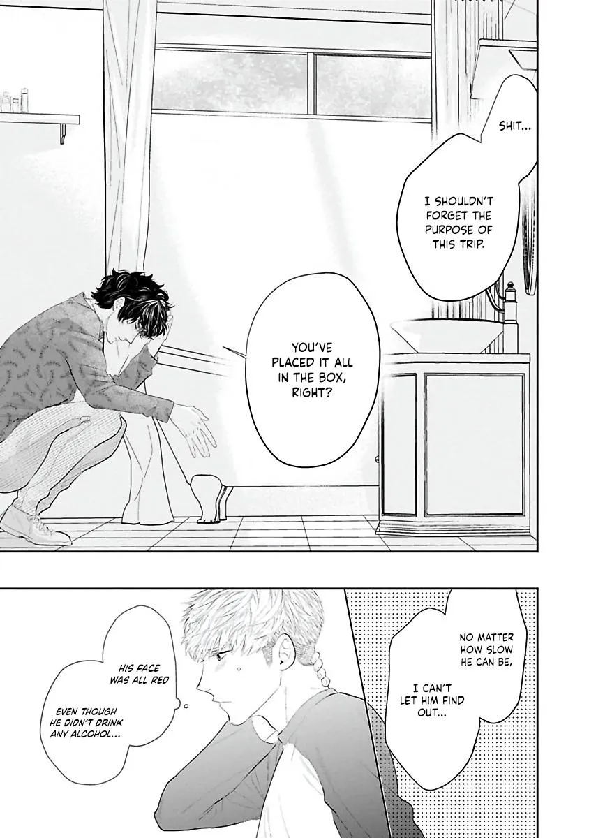 Matataki No End Roll - Chapter 2 Page 13