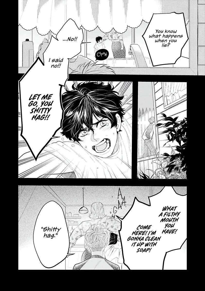 Matataki No End Roll - Chapter 2 Page 18