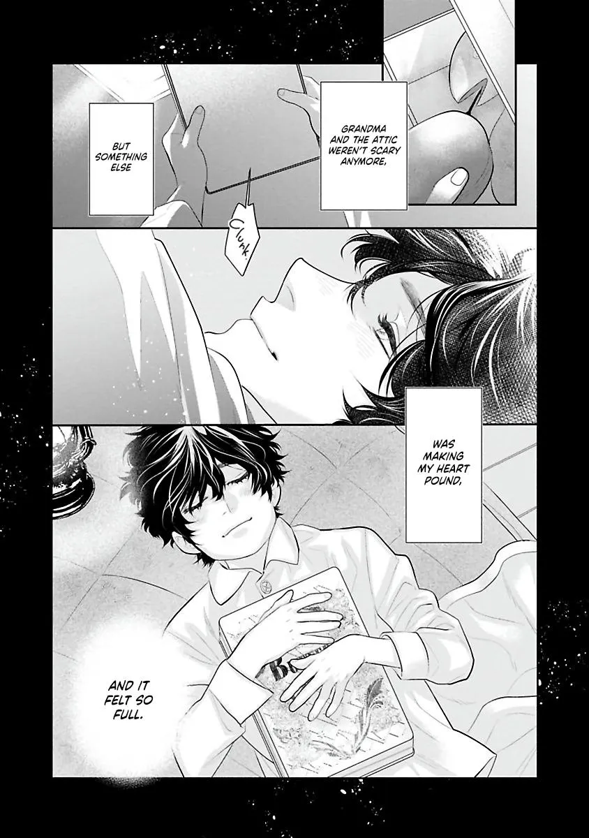 Matataki No End Roll - Chapter 2 Page 22