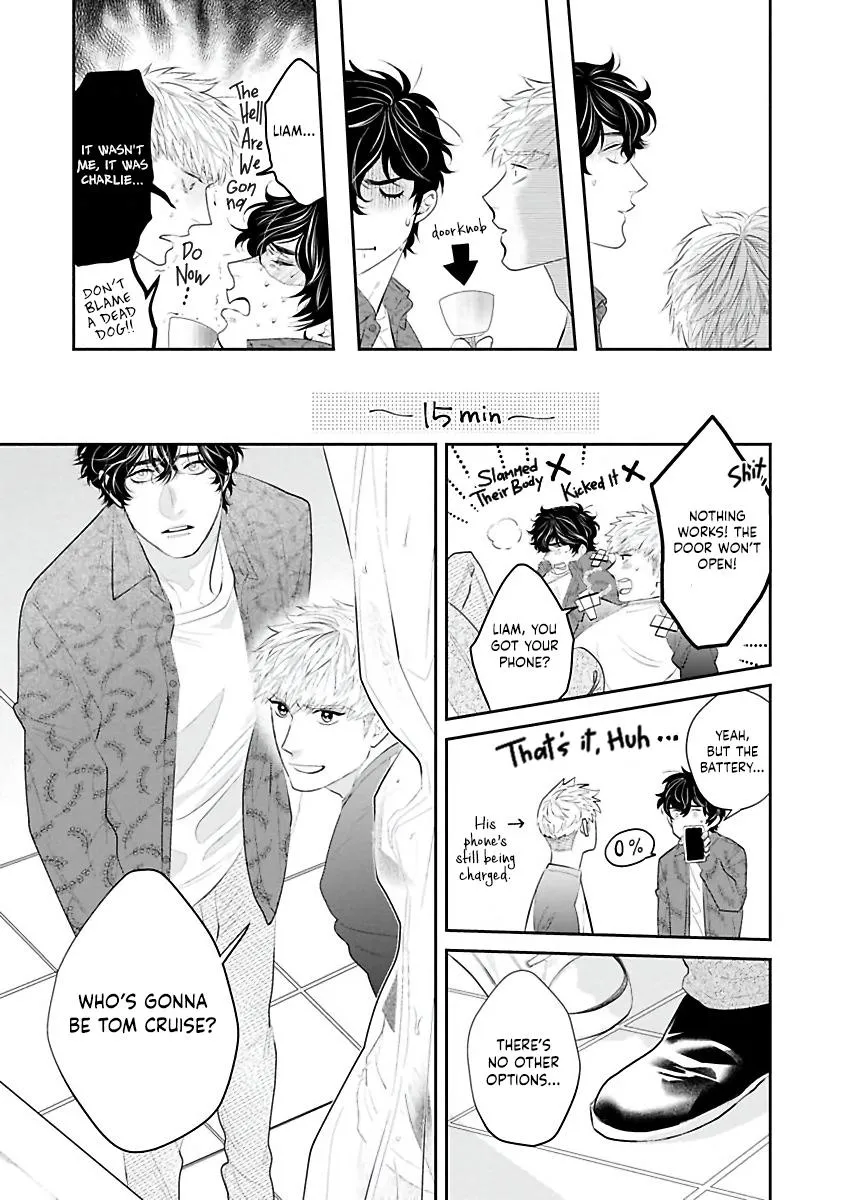 Matataki No End Roll - Chapter 2 Page 25