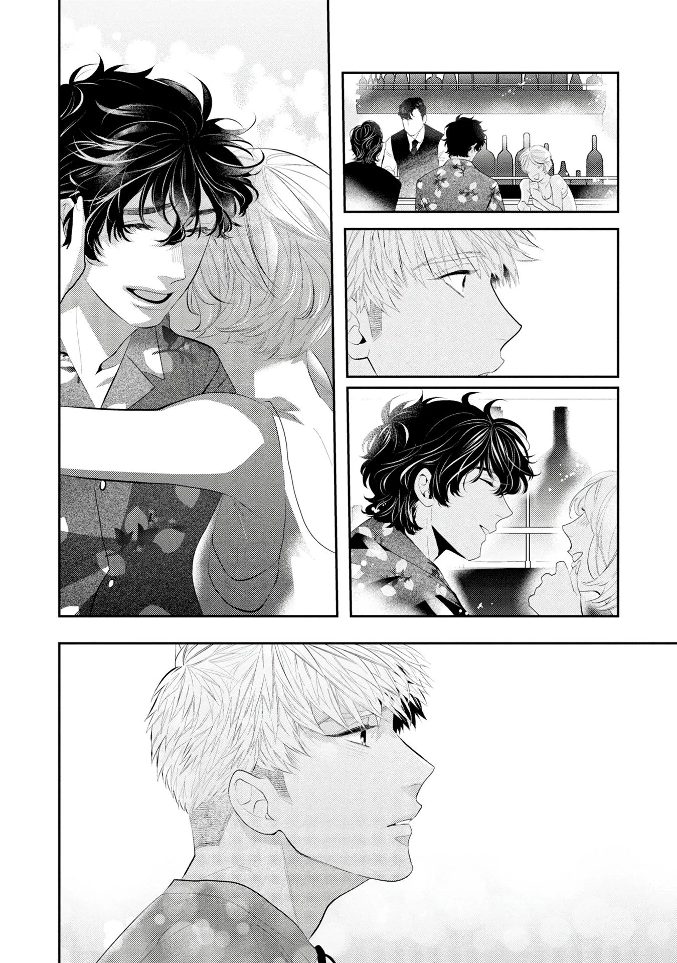 Matataki No End Roll - Chapter 3 Page 25