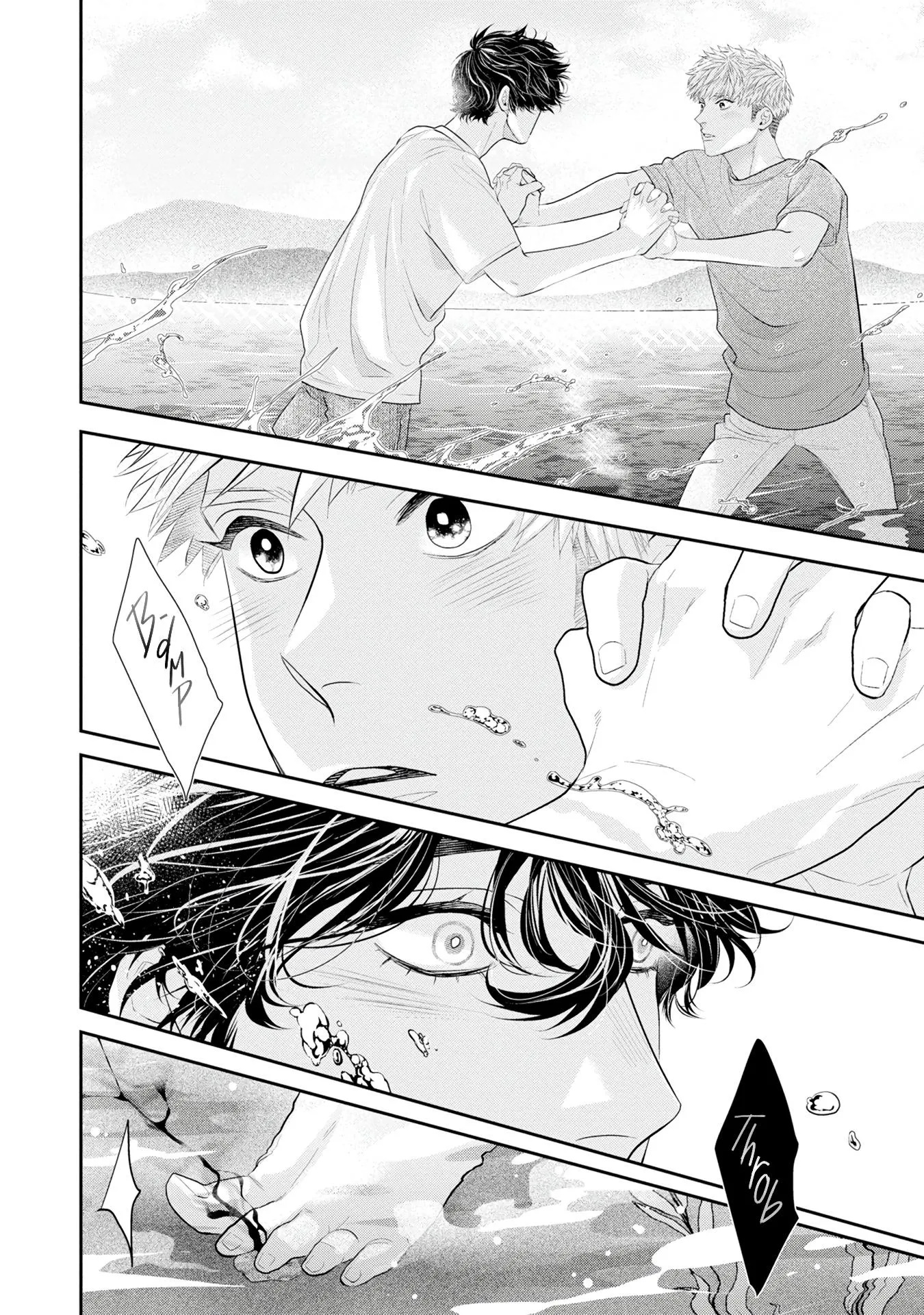 Matataki No End Roll - Chapter 4 Page 16