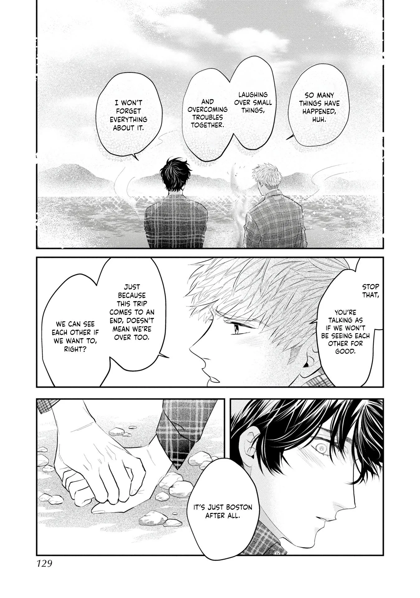 Matataki No End Roll - Chapter 4 Page 23