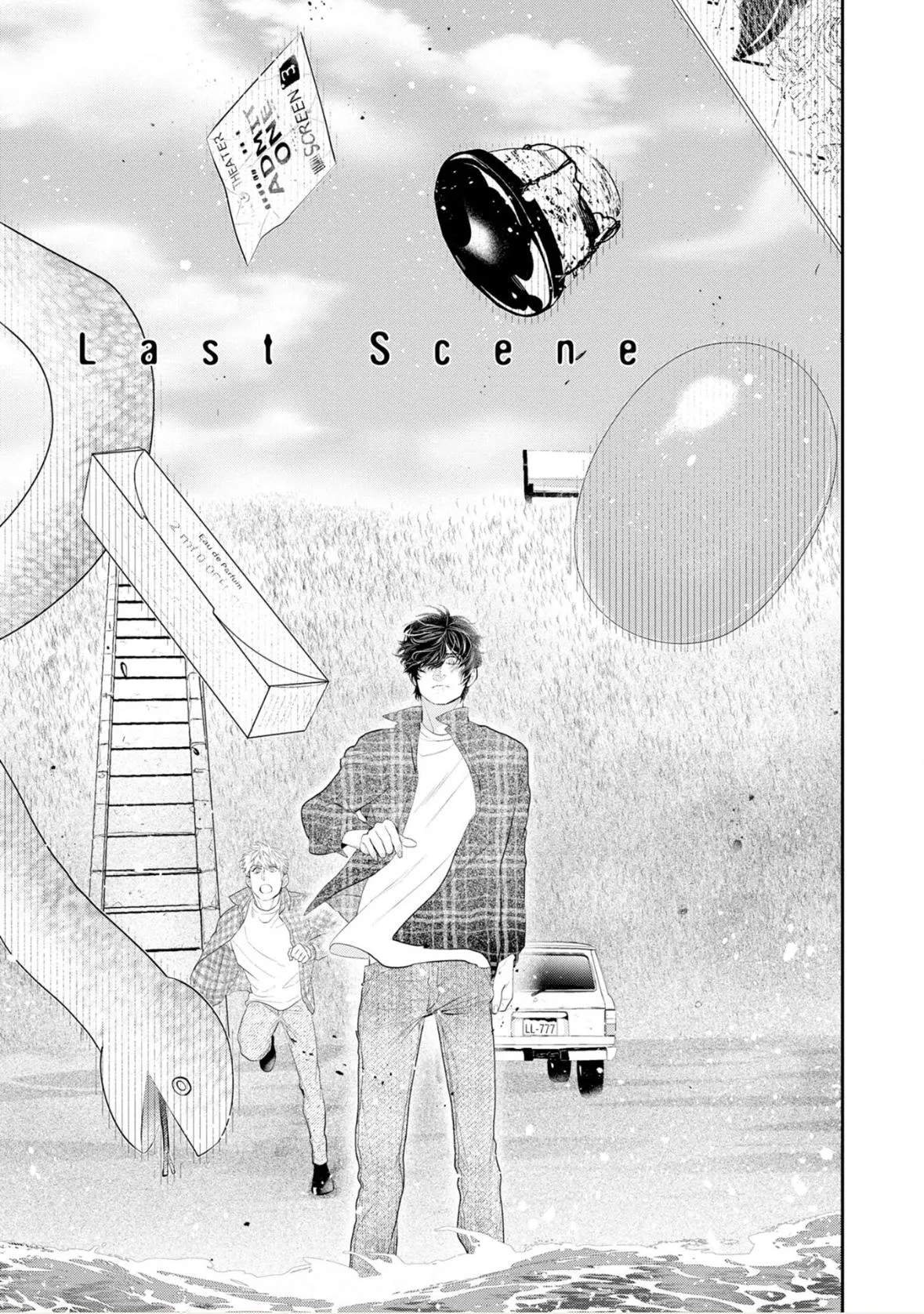 Matataki No End Roll - Chapter 5 Page 1