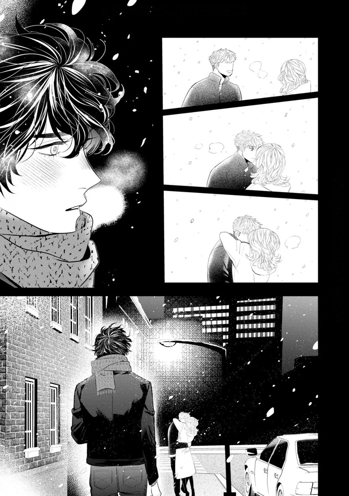 Matataki No End Roll - Chapter 5 Page 11