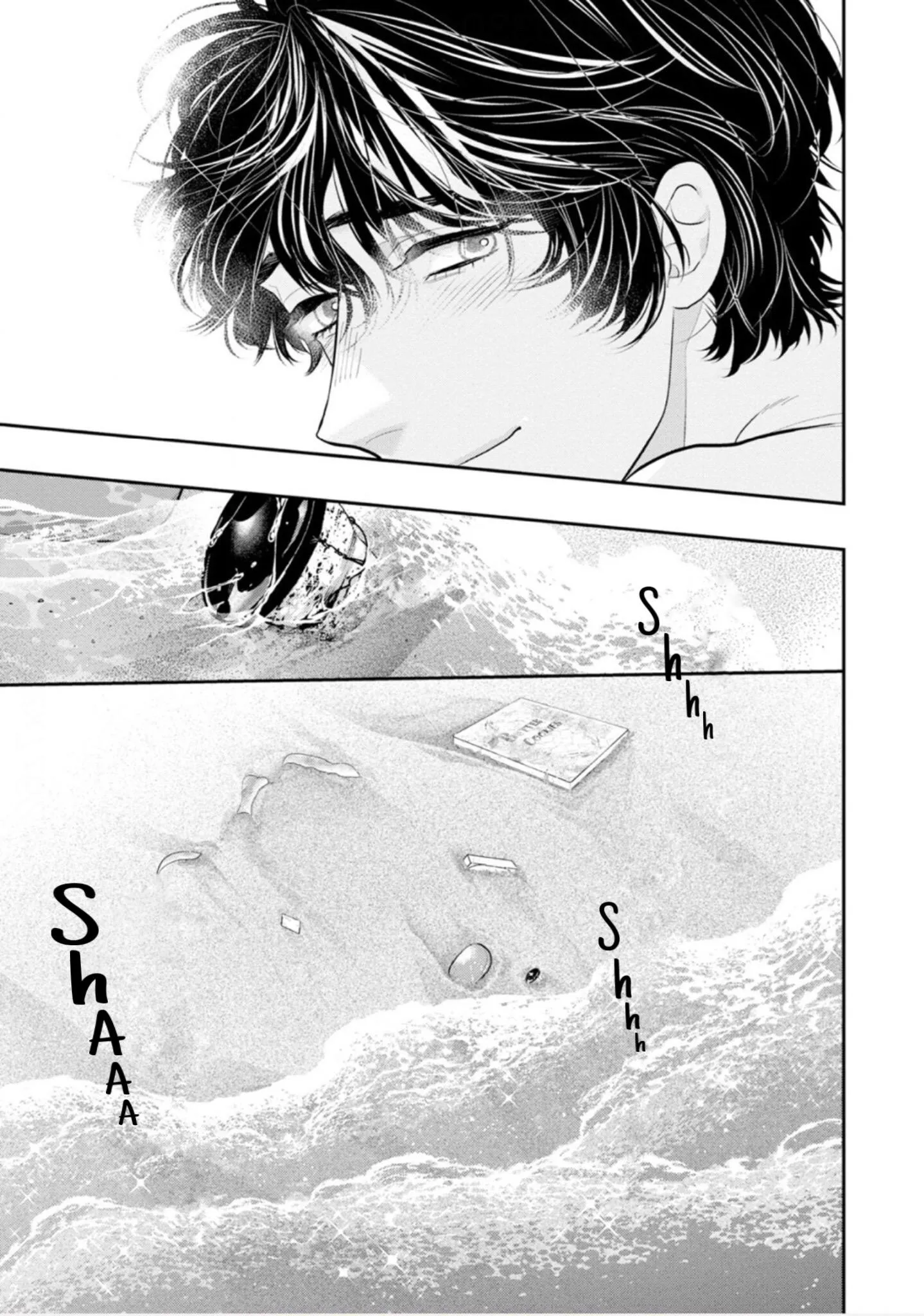 Matataki No End Roll - Chapter 5 Page 27