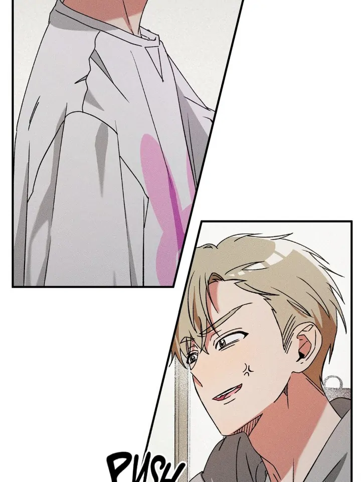 I Wasn’t Trying to Teach You This - Chapter 1 Page 77