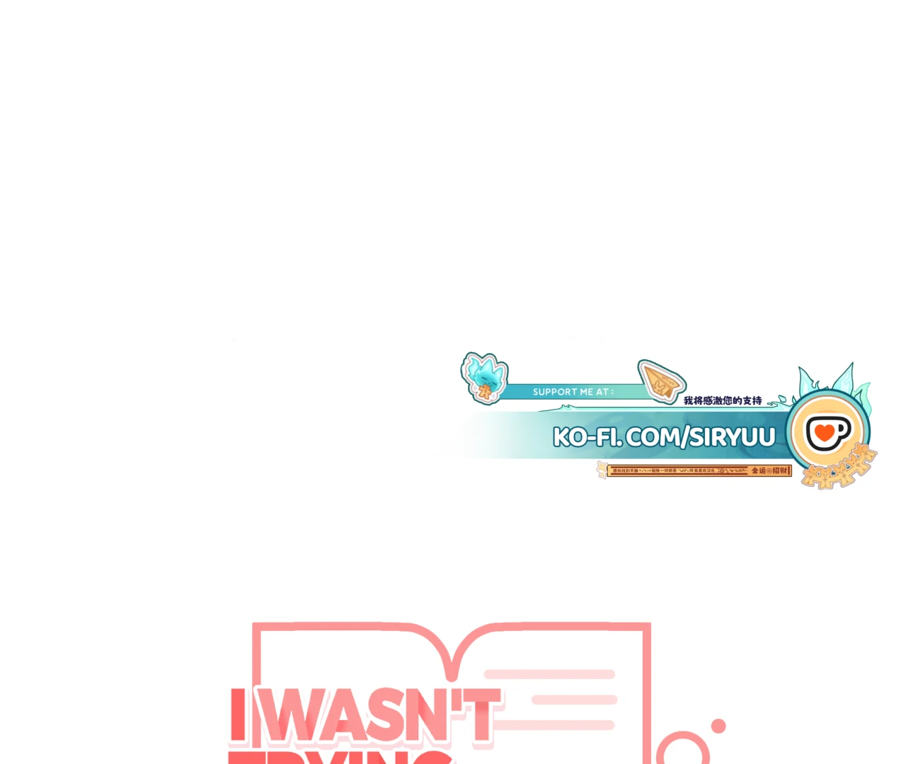 I Wasn’t Trying to Teach You This - Chapter 11 Page 148