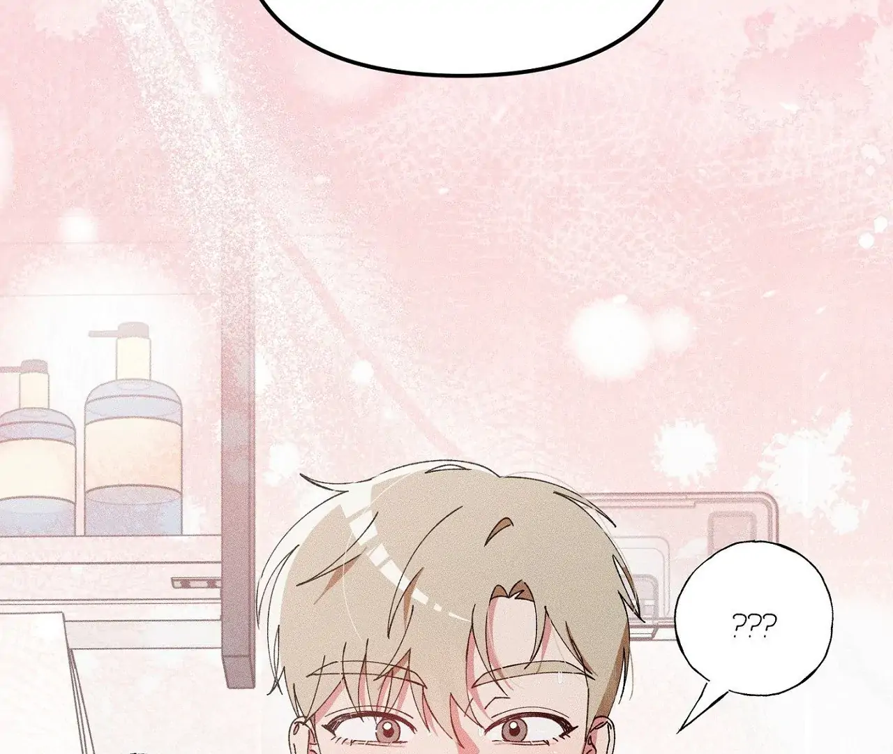 I Wasn’t Trying to Teach You This - Chapter 12 Page 43
