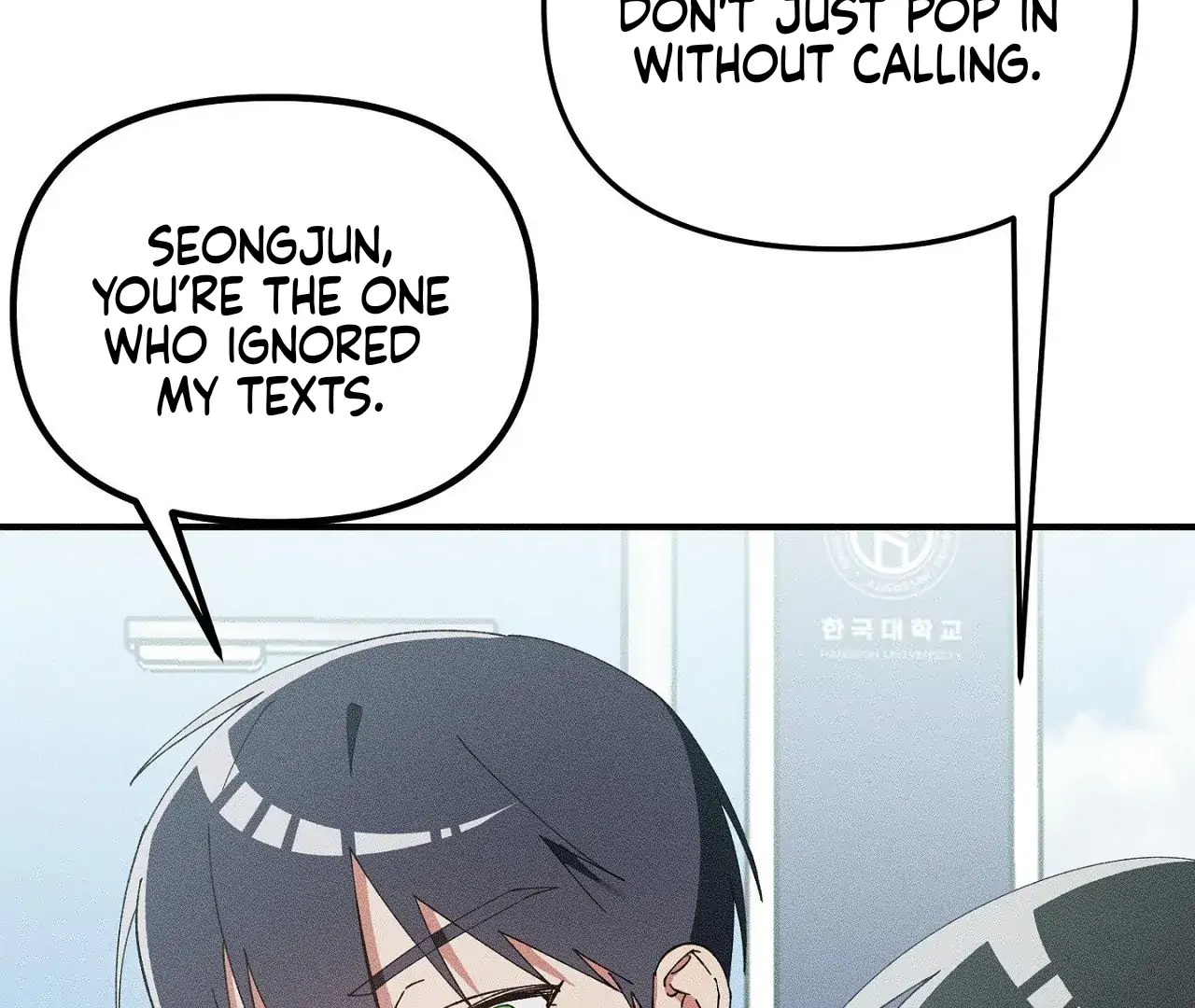 I Wasn’t Trying to Teach You This - Chapter 12 Page 69
