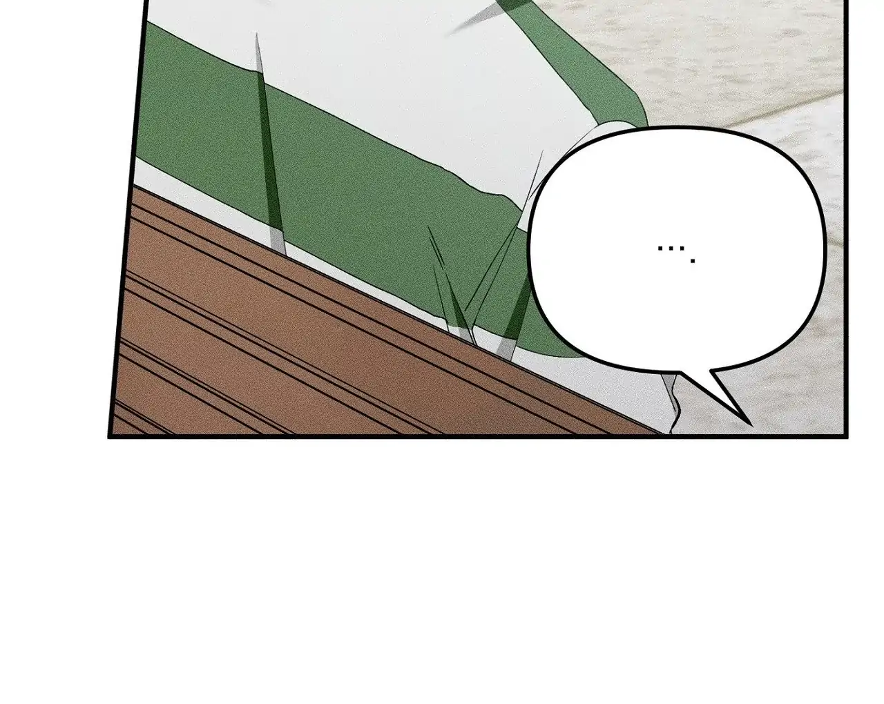 I Wasn’t Trying to Teach You This - Chapter 12 Page 89