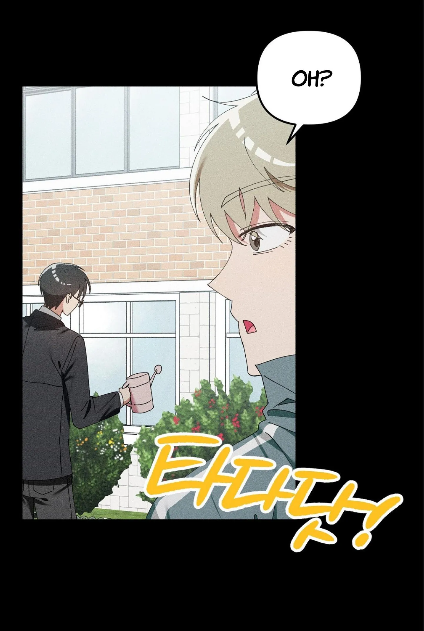 I Wasn’t Trying to Teach You This - Chapter 13 Page 57