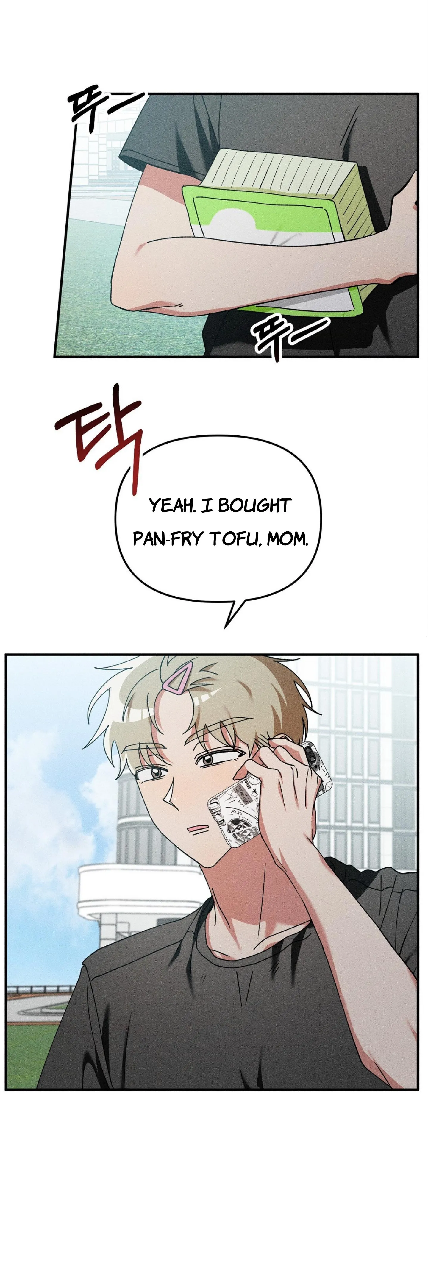I Wasn’t Trying to Teach You This - Chapter 15 Page 17