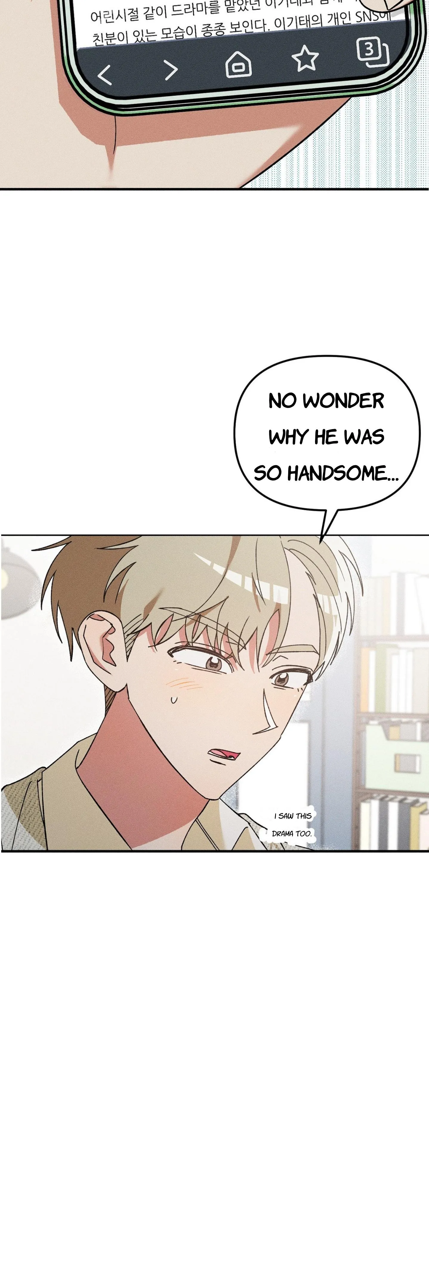 I Wasn’t Trying to Teach You This - Chapter 15 Page 28
