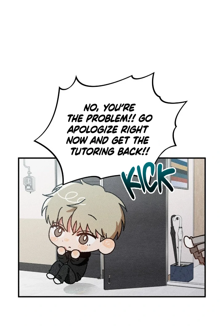 I Wasn’t Trying to Teach You This - Chapter 2 Page 21