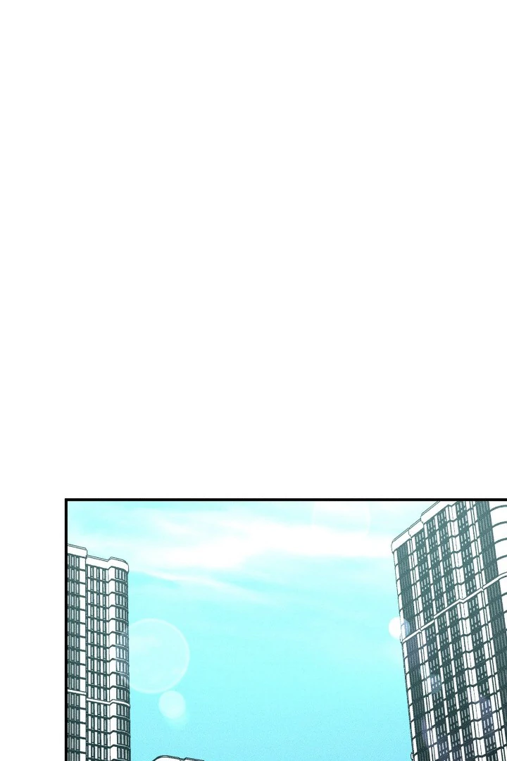 I Wasn’t Trying to Teach You This - Chapter 3 Page 1