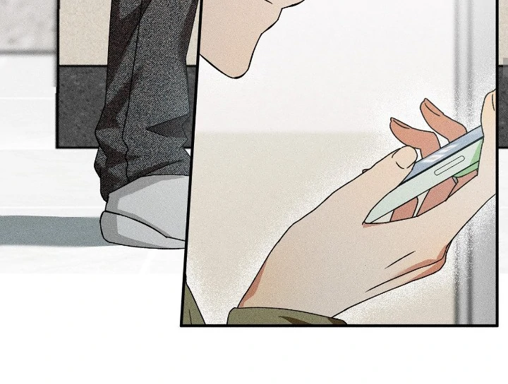 I Wasn’t Trying to Teach You This - Chapter 4 Page 14