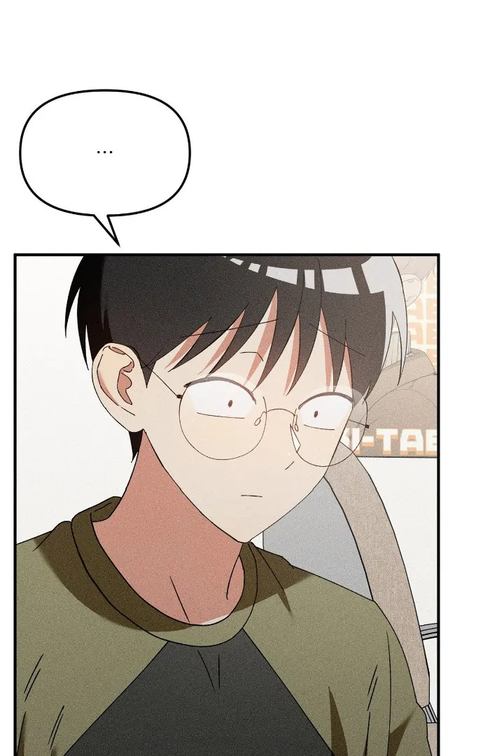 I Wasn’t Trying to Teach You This - Chapter 4 Page 59