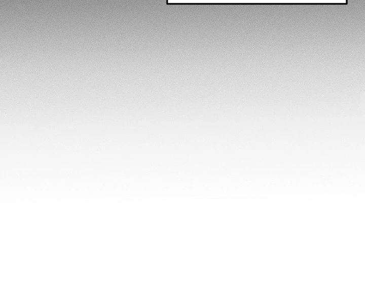 I Wasn’t Trying to Teach You This - Chapter 7 Page 29