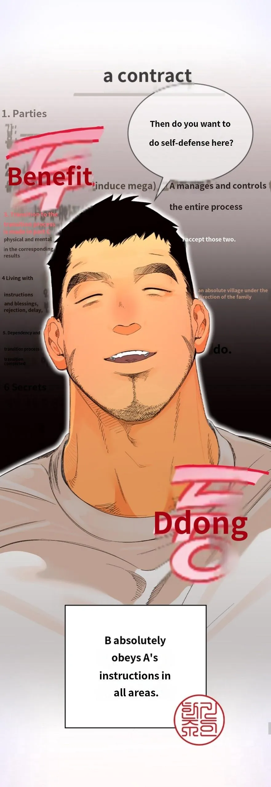 Rut and Heat Short Story Collection - Chapter 0 Page 30