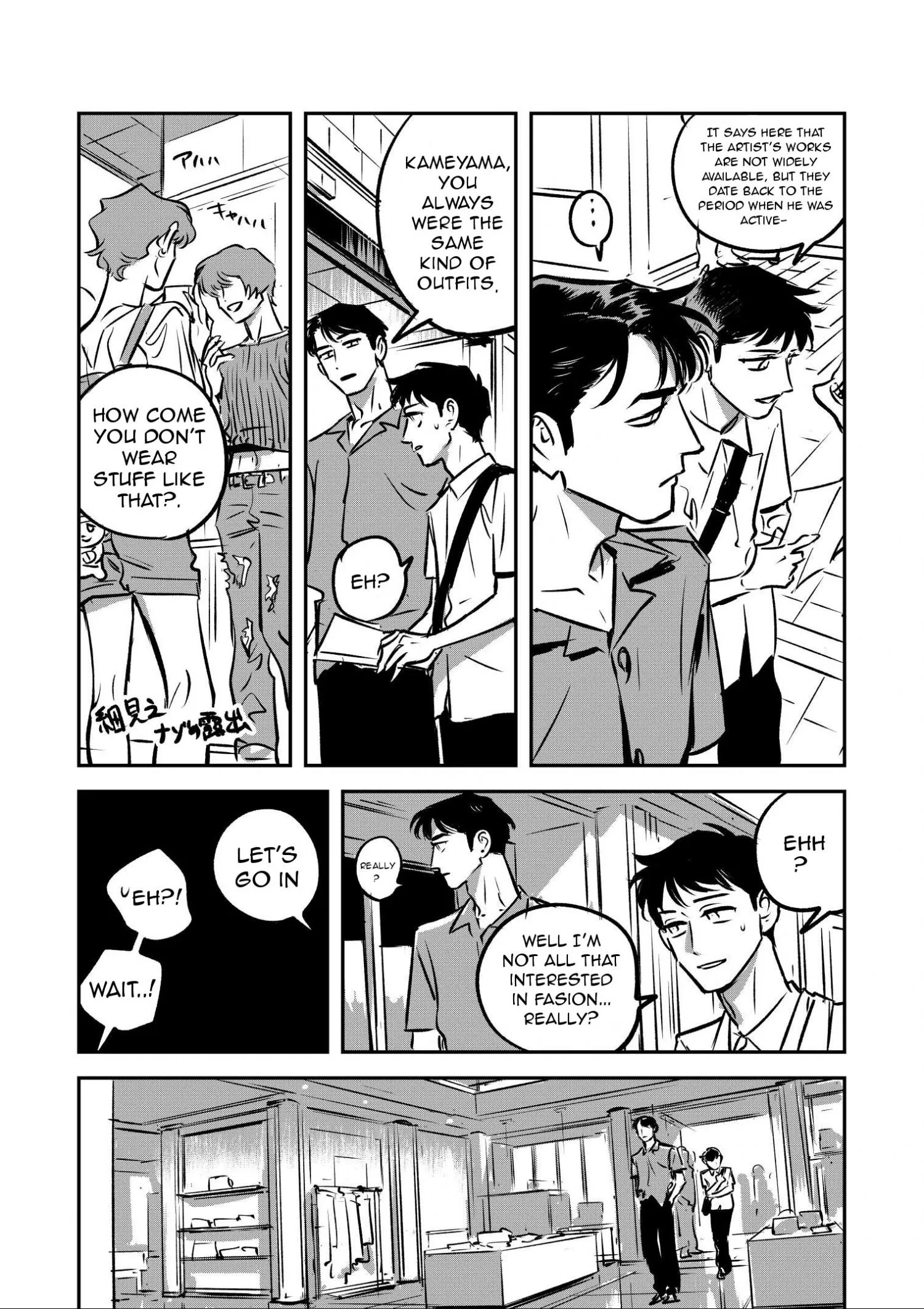Takatora-kun to Omegatachi - Chapter 10.5 Page 1