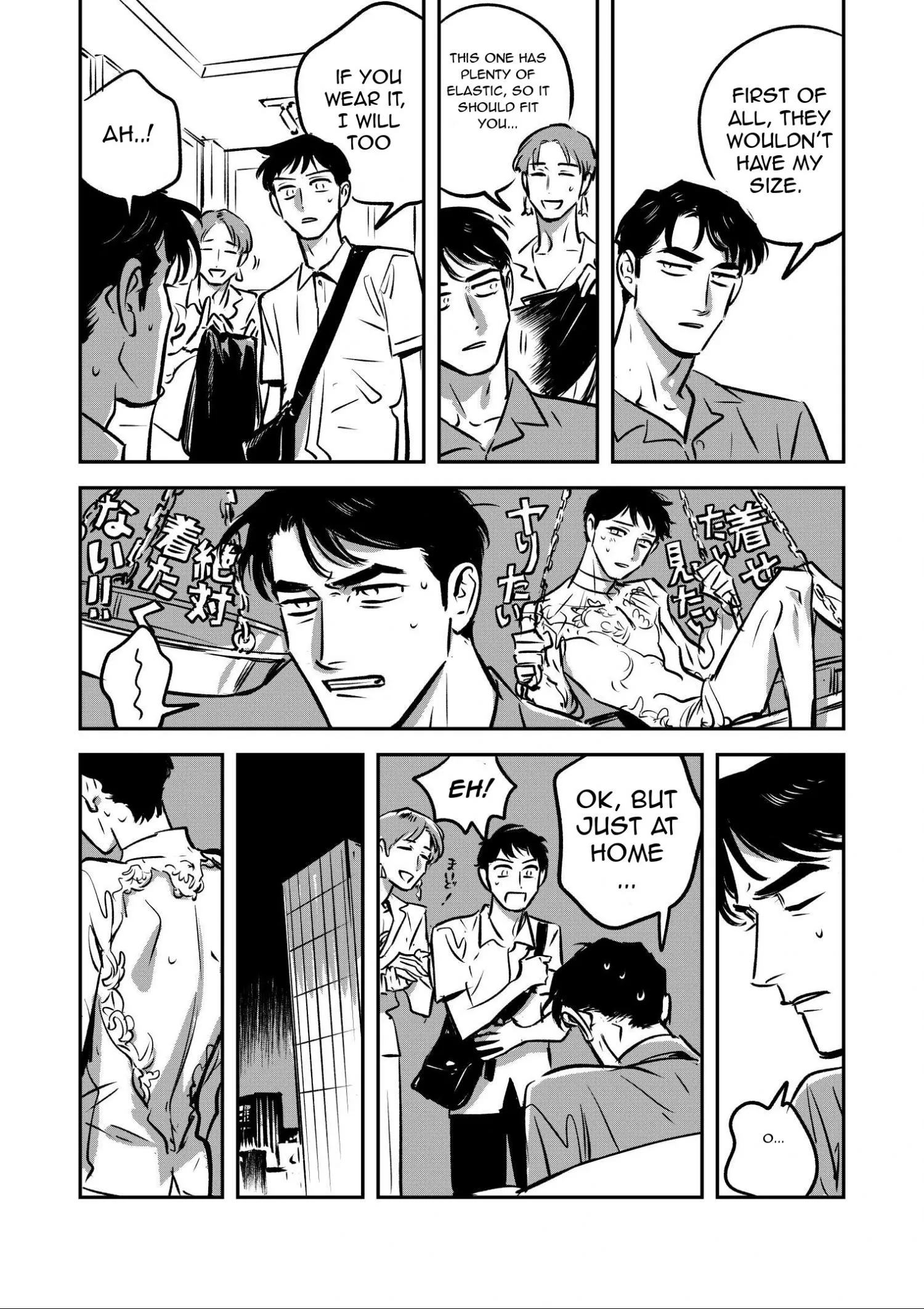 Takatora-kun to Omegatachi - Chapter 10.5 Page 3