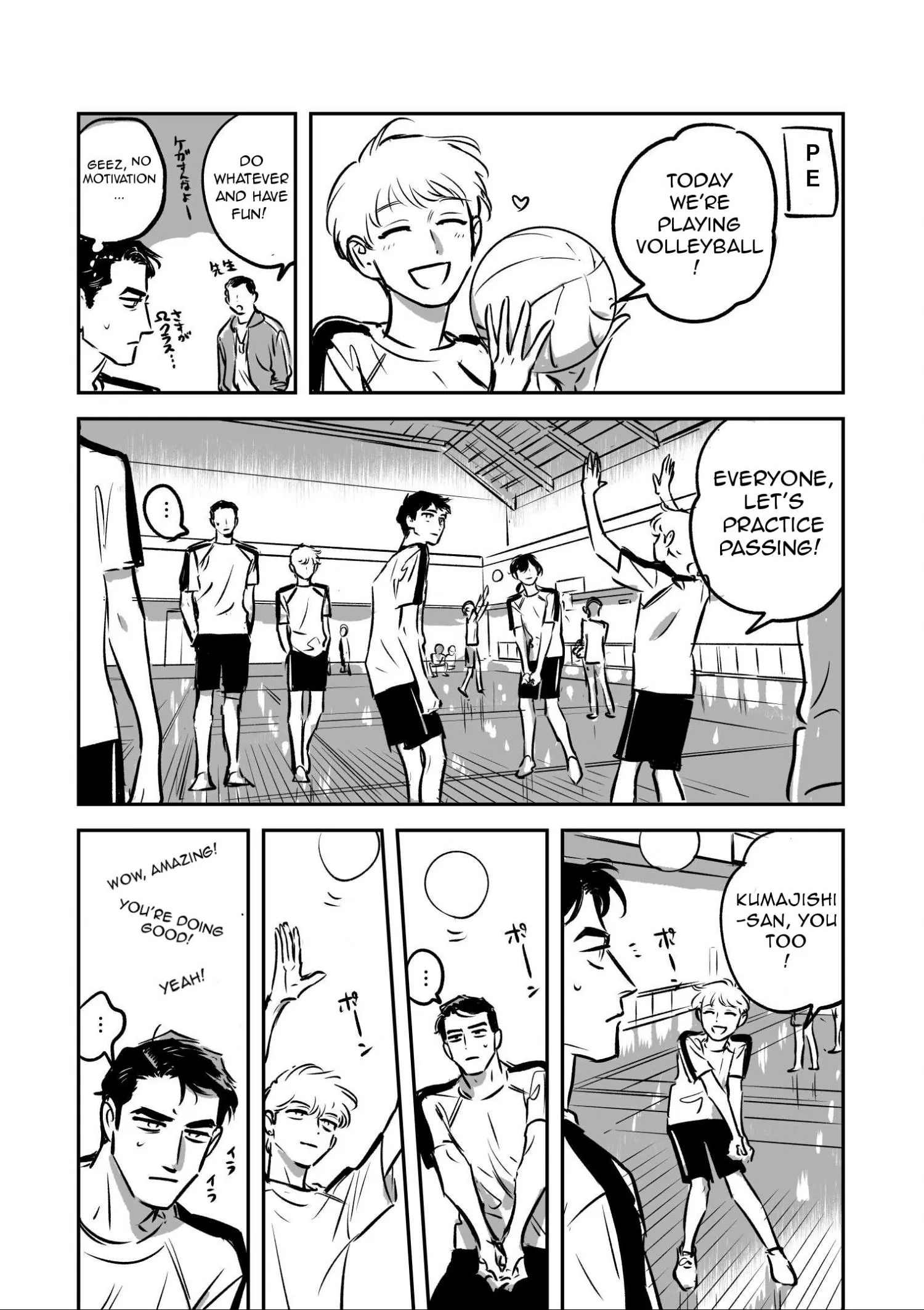 Takatora-kun to Omegatachi - Chapter 10.5 Page 7