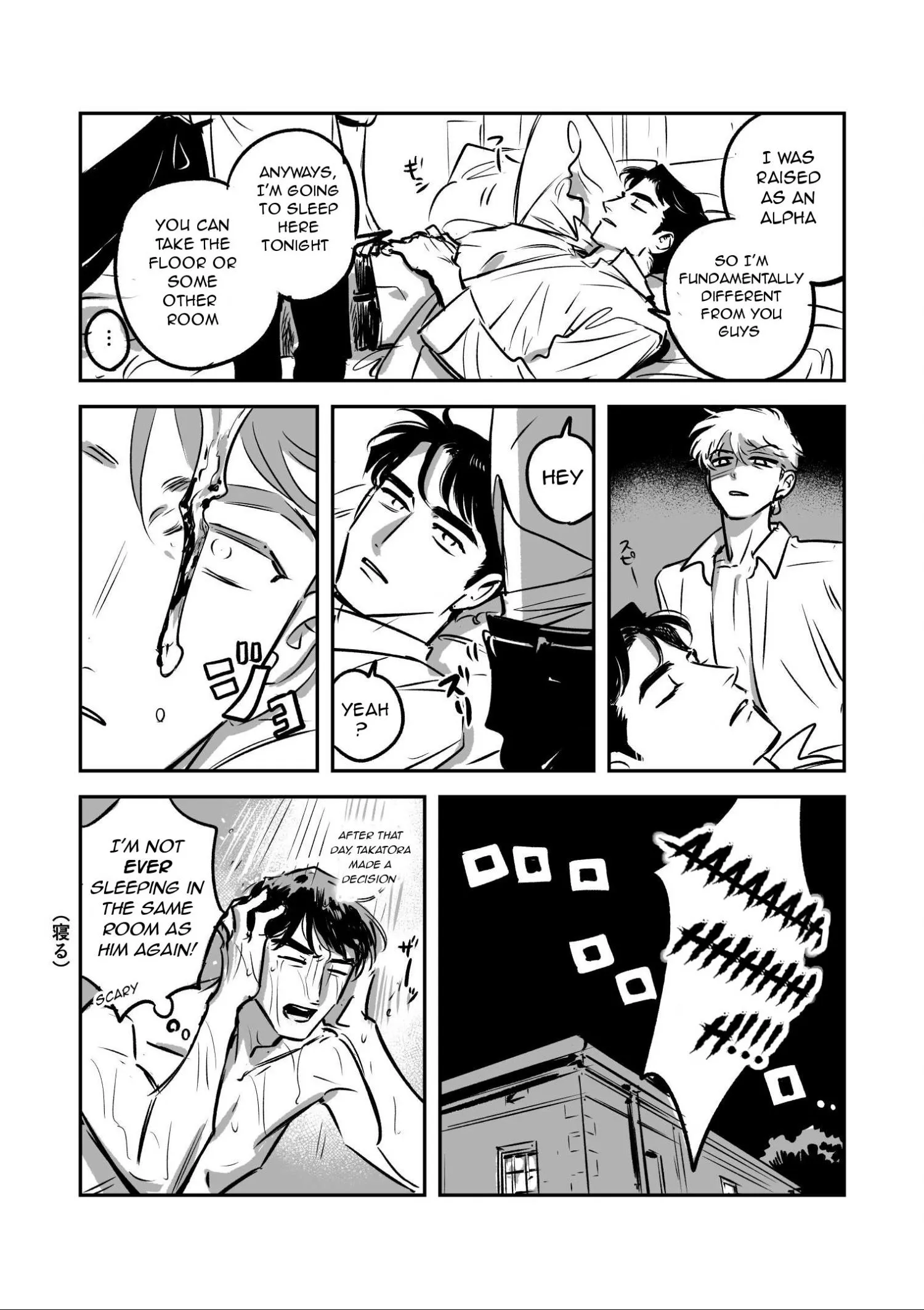 Takatora-kun to Omegatachi - Chapter 10.5 Page 12