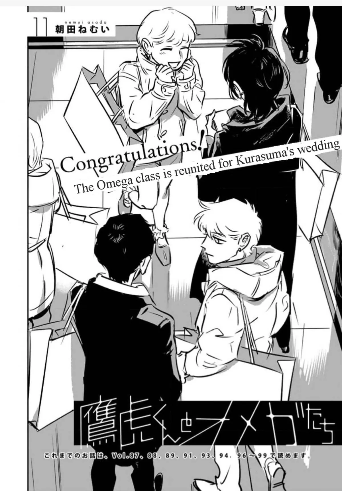 Takatora-kun to Omegatachi - Chapter 11 Page 2