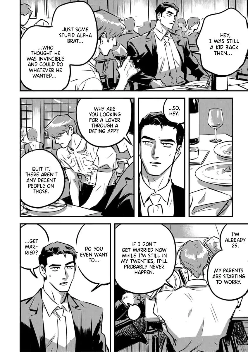 Takatora-kun to Omegatachi - Chapter 12 Page 6