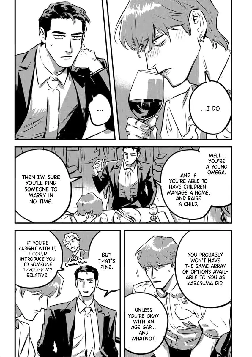Takatora-kun to Omegatachi - Chapter 12 Page 7