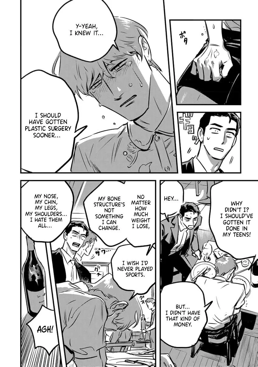 Takatora-kun to Omegatachi - Chapter 12 Page 8