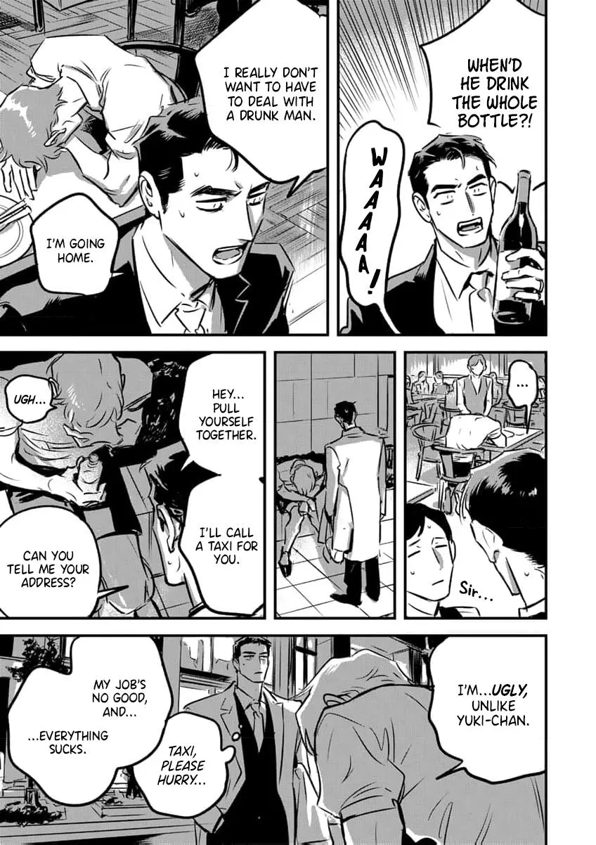 Takatora-kun to Omegatachi - Chapter 12 Page 9