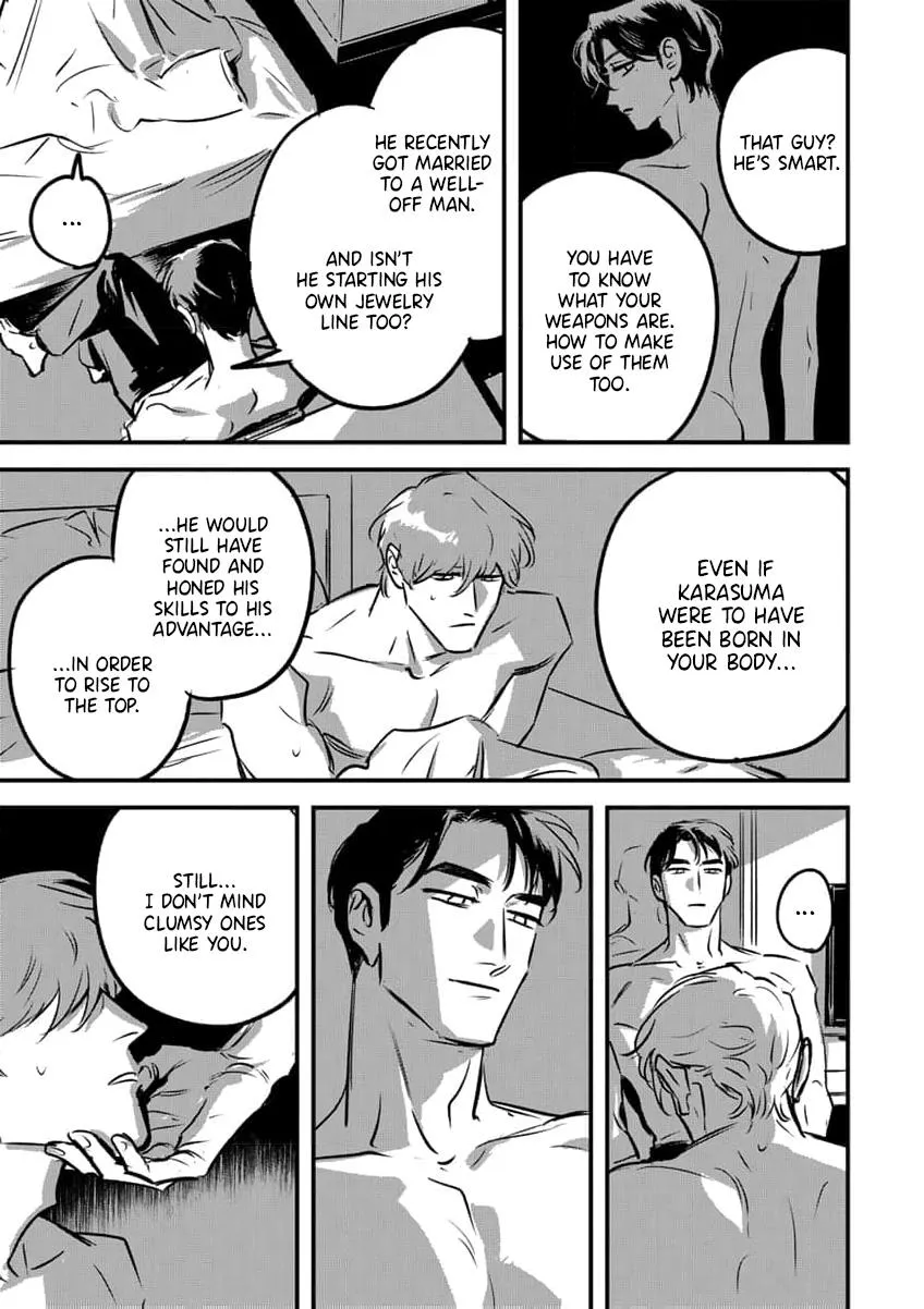 Takatora-kun to Omegatachi - Chapter 12 Page 19