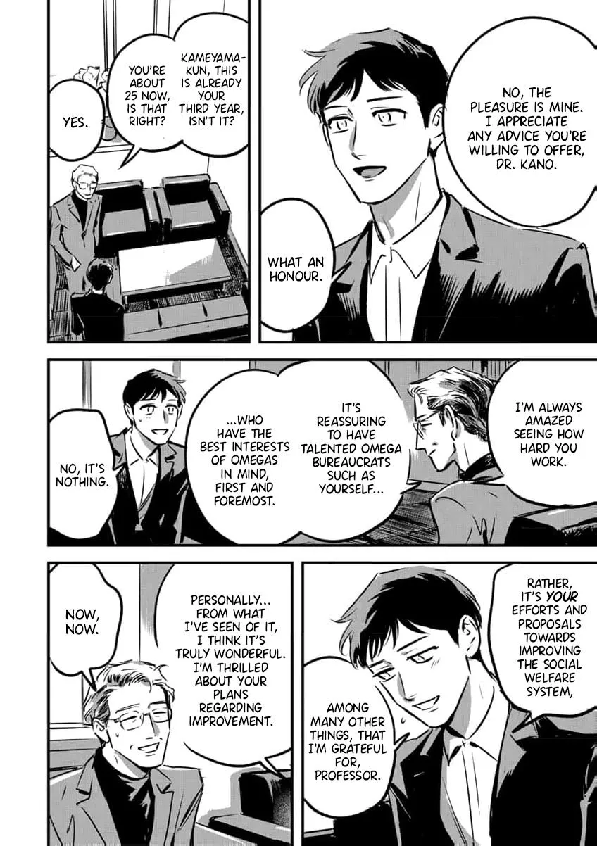 Takatora-kun to Omegatachi - Chapter 12 Page 22