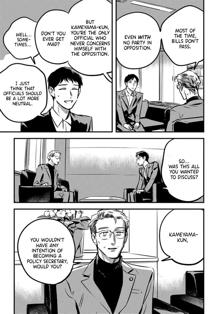 Takatora-kun to Omegatachi - Chapter 12 Page 23