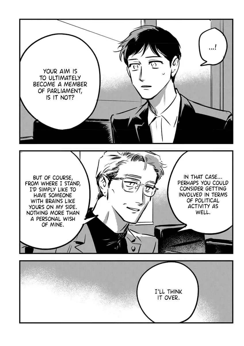 Takatora-kun to Omegatachi - Chapter 12 Page 24