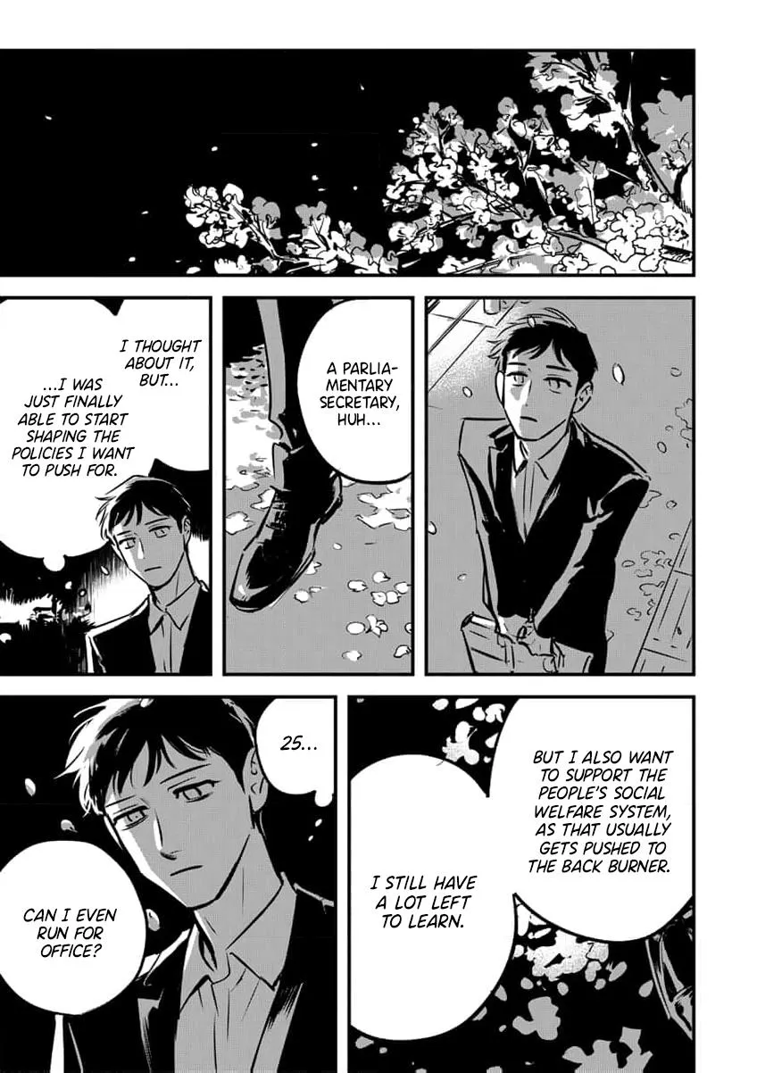 Takatora-kun to Omegatachi - Chapter 12 Page 25
