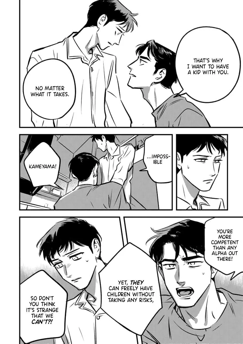 Takatora-kun to Omegatachi - Chapter 12 Page 42