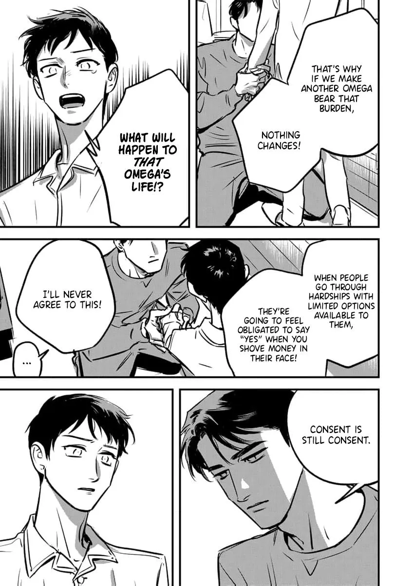 Takatora-kun to Omegatachi - Chapter 12 Page 43