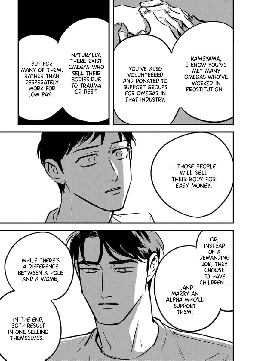 Takatora-kun to Omegatachi - Chapter 12 Page 45