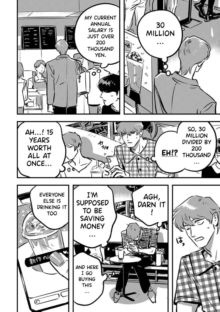 Takatora-kun to Omegatachi - Chapter 13 Page 6