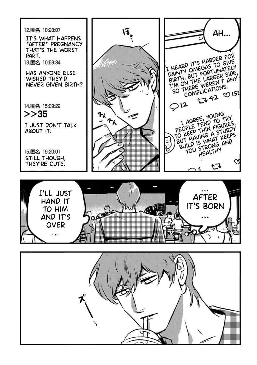 Takatora-kun to Omegatachi - Chapter 13 Page 8