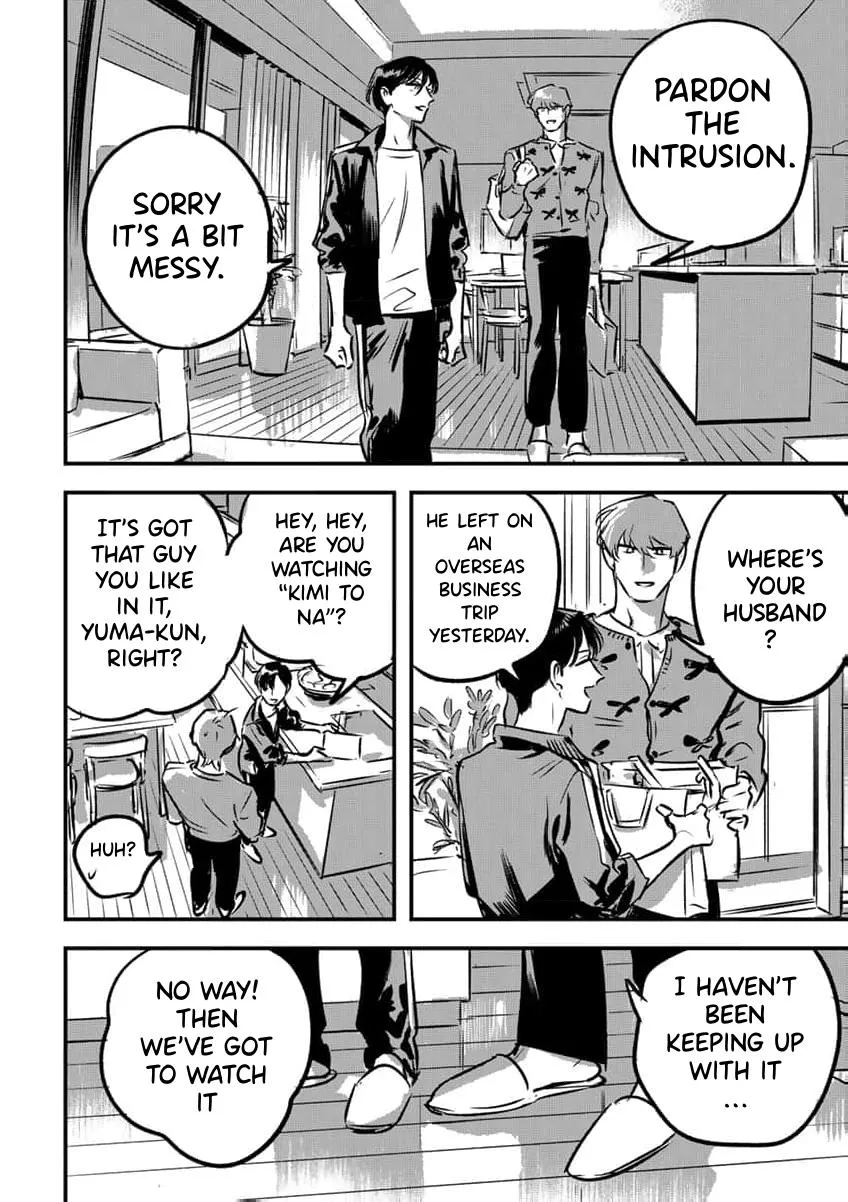 Takatora-kun to Omegatachi - Chapter 13 Page 10