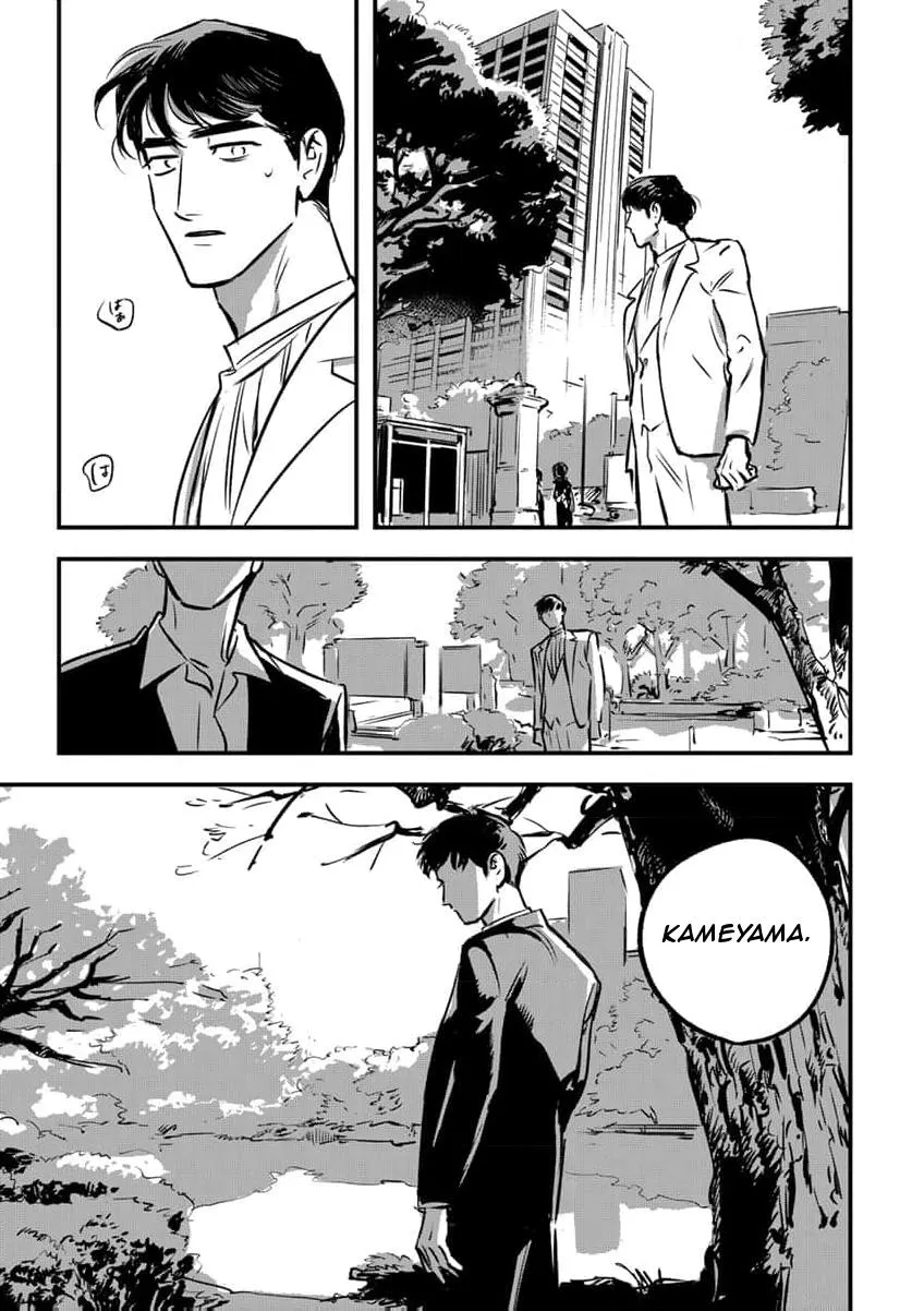 Takatora-kun to Omegatachi - Chapter 13 Page 31
