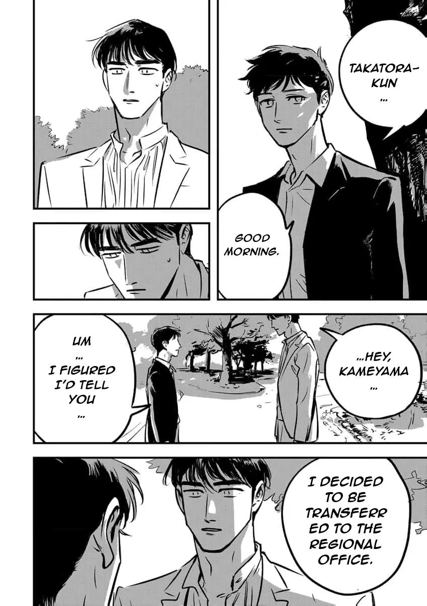 Takatora-kun to Omegatachi - Chapter 13 Page 32